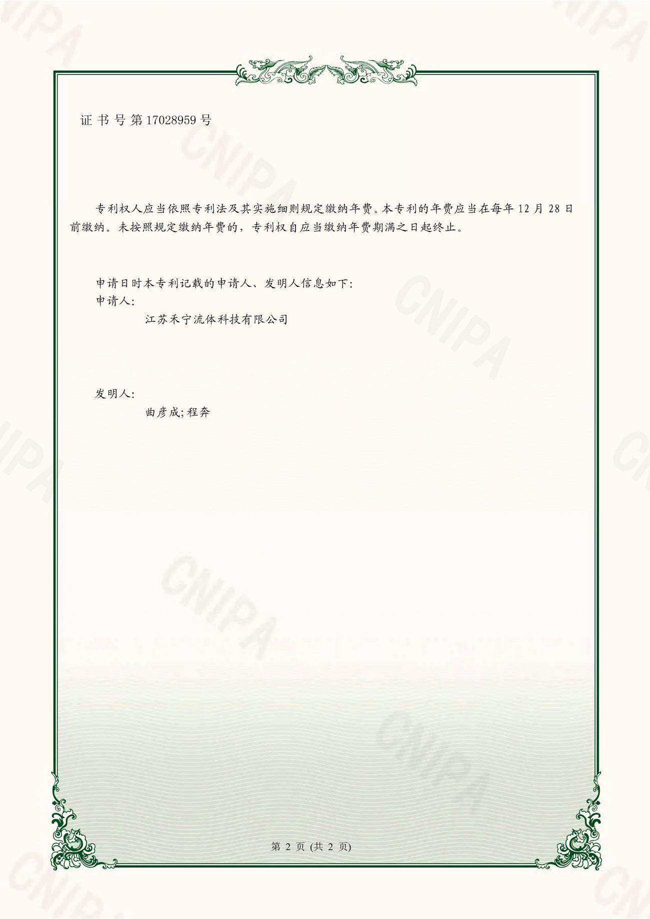 1668149289290953.png