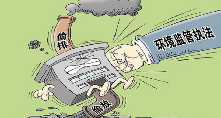 哪些情形算“不正常運行污染防治設施（含VOCs治理設施）”