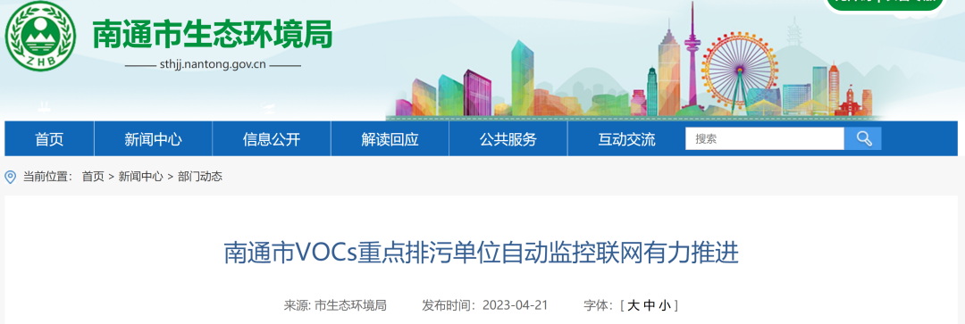 微信圖片_20230422170612.png