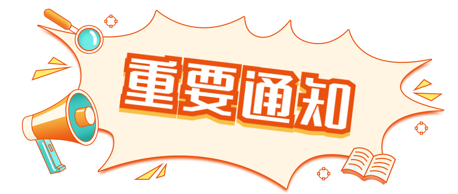 【行業資訊】5月起，一大批環保新規標準開始實施