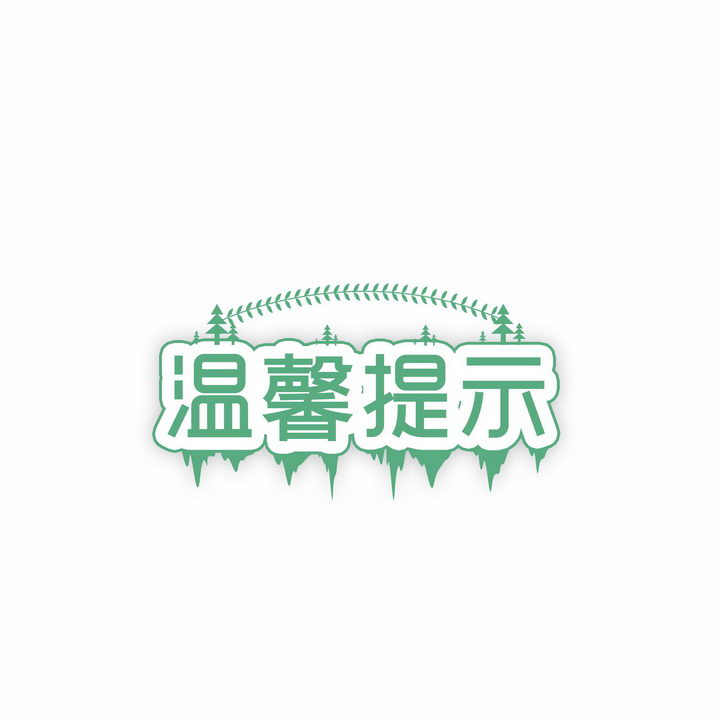 【科普知識】高、中、低濃度的VOCs有哪些處理工藝？附：常見的VOCs控制技術優缺點