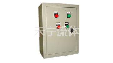 配電箱